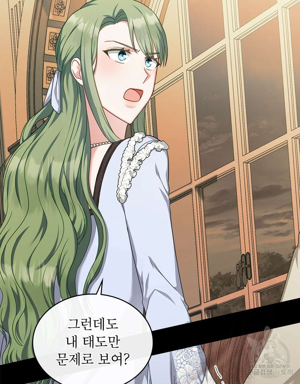 합법적 악역의 사정 39화 89