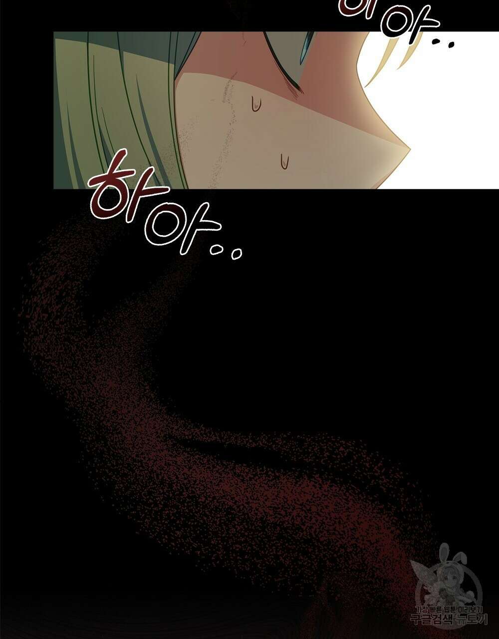 합법적 악역의 사정 39화 93