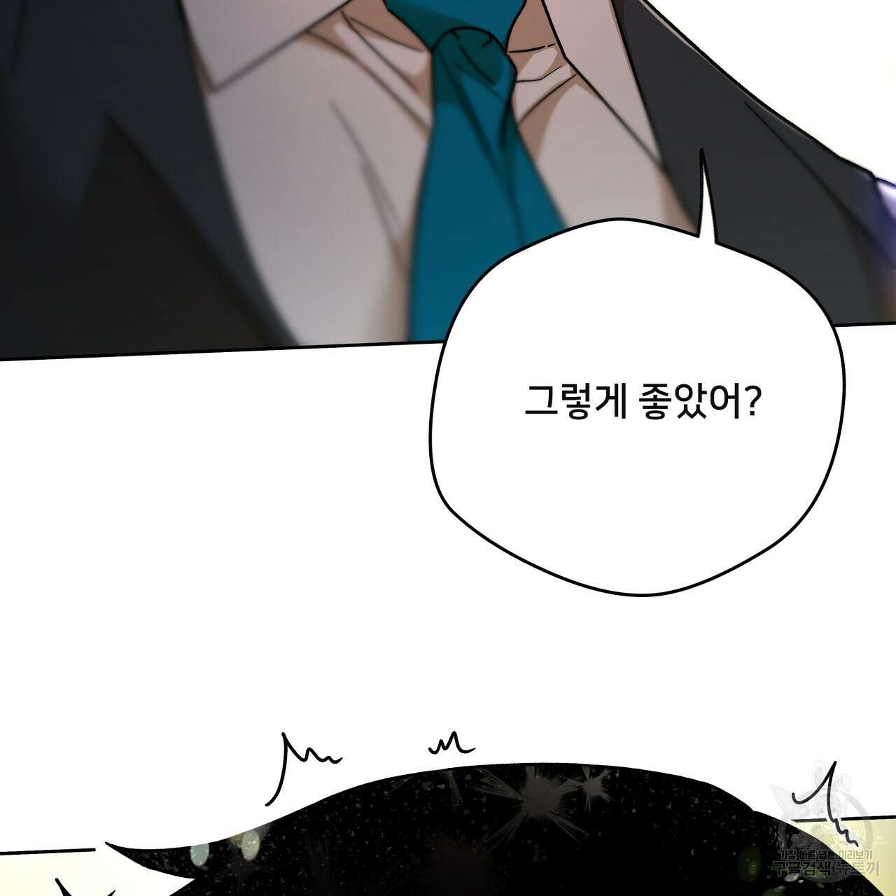 앙앙anan 89화 3