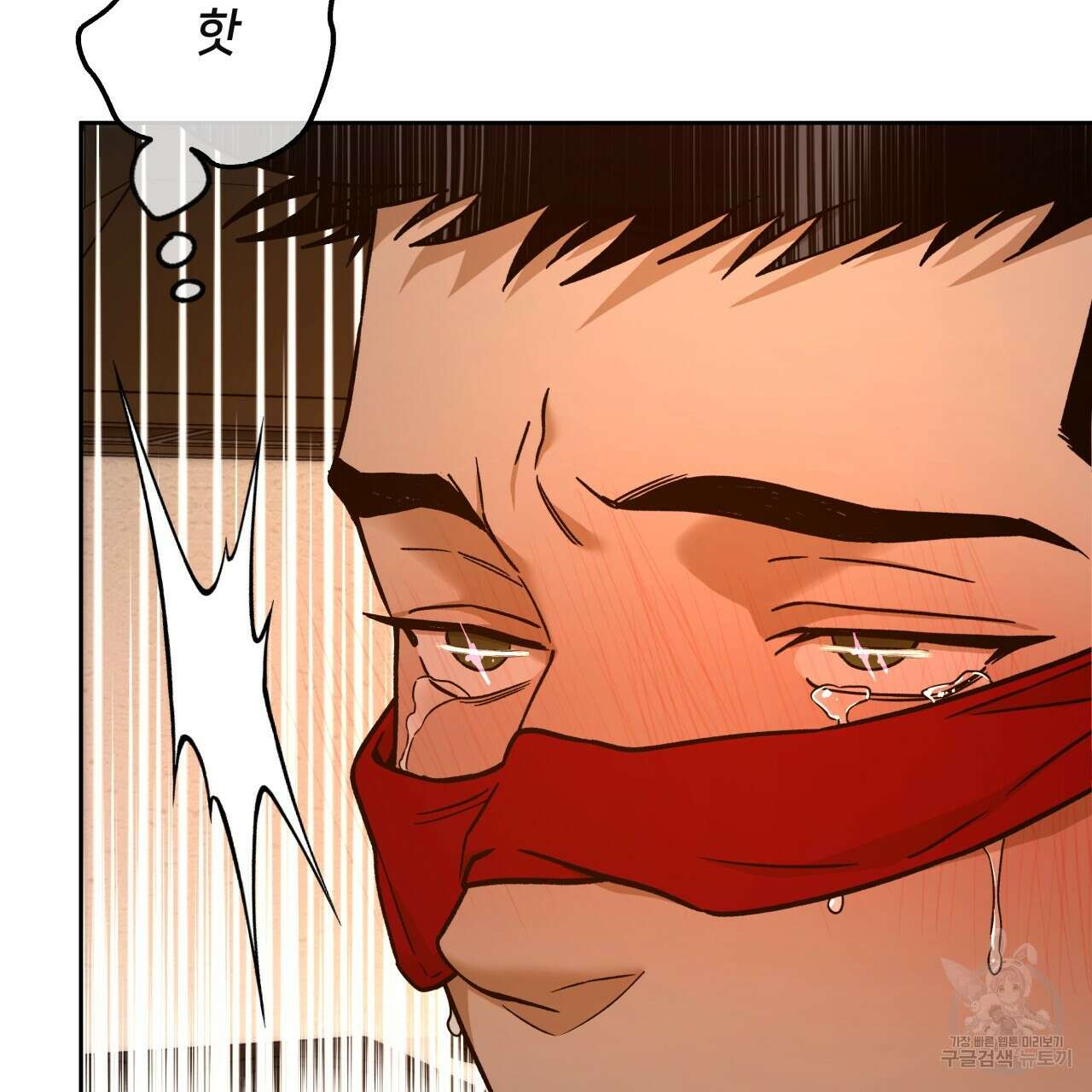 앙앙anan 89화 7