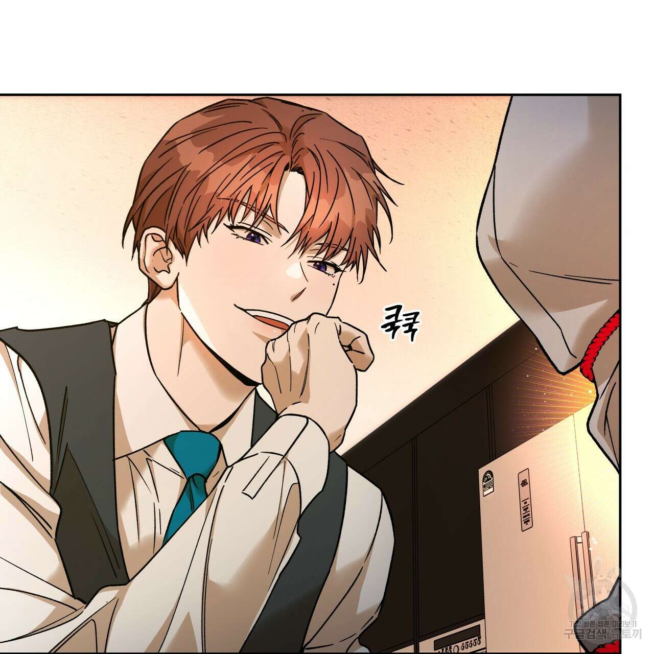 앙앙anan 89화 17