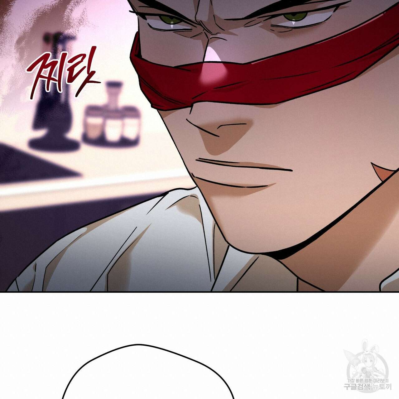 앙앙anan 89화 20