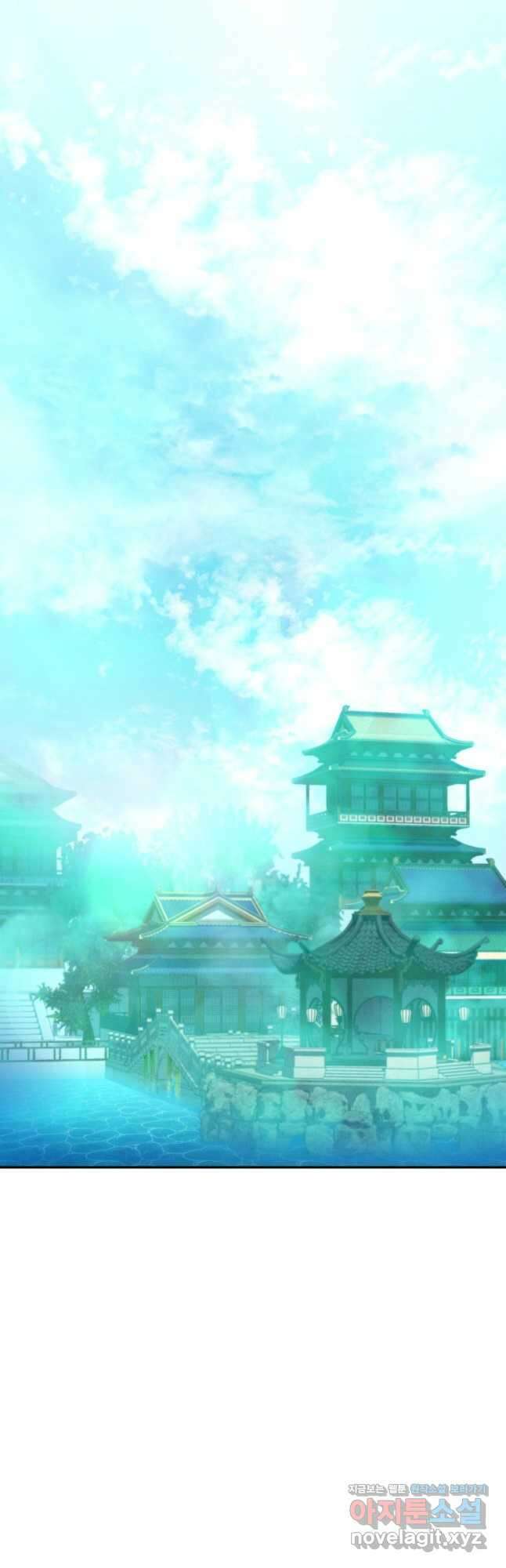 환생표사 50화 10