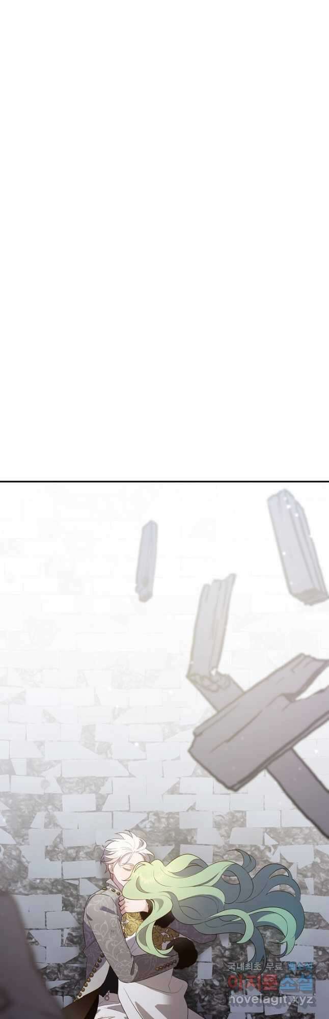 흰 족제비 양에게 죽음을! 72화 2