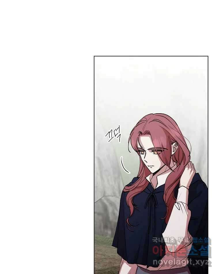 죽일 수 없다면 사랑하세요 37화 17