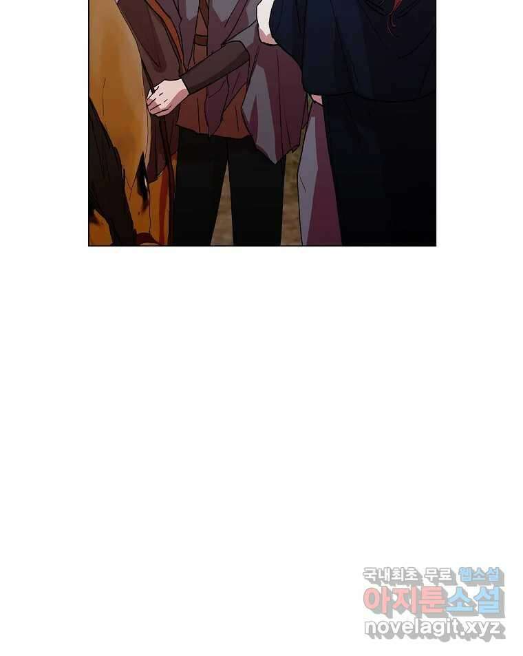 죽일 수 없다면 사랑하세요 37화 19