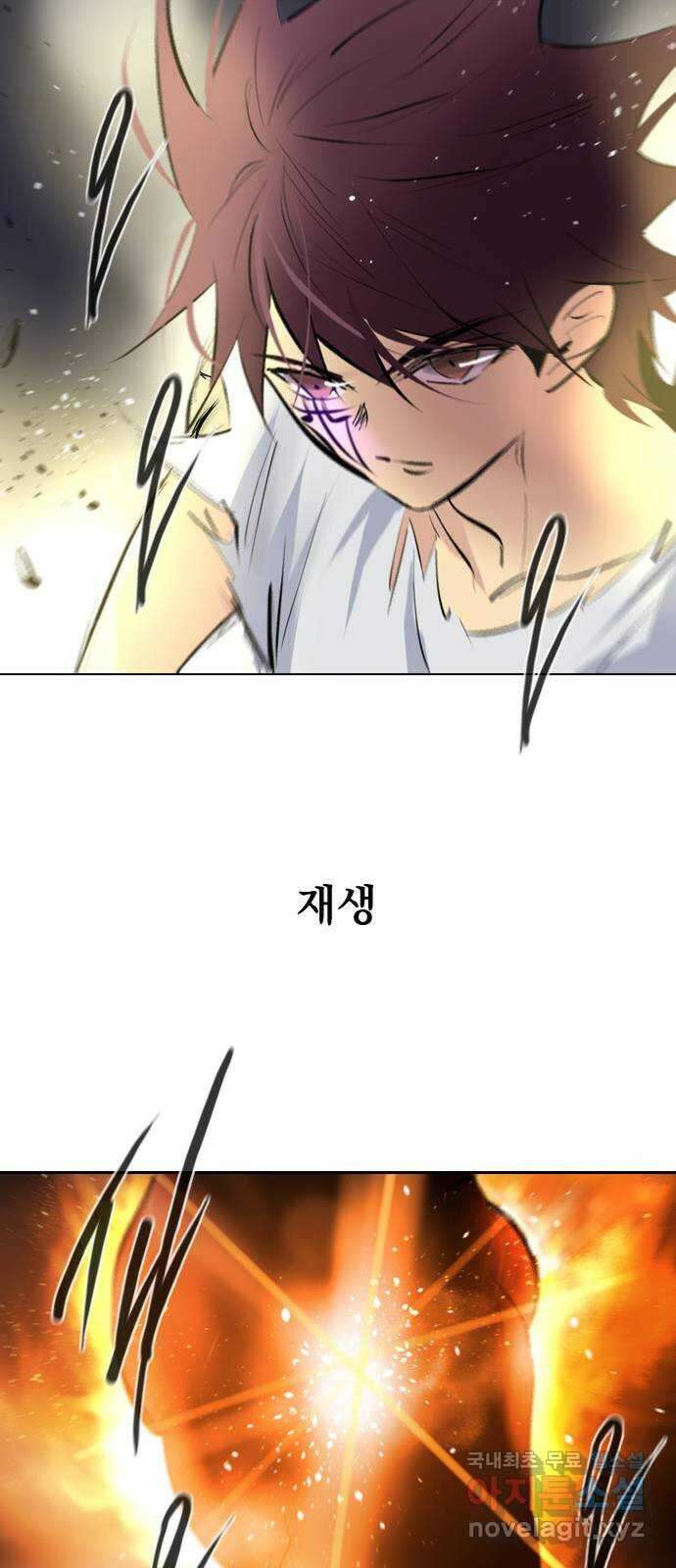 백년게임 2부 - 백년대전 76화 18