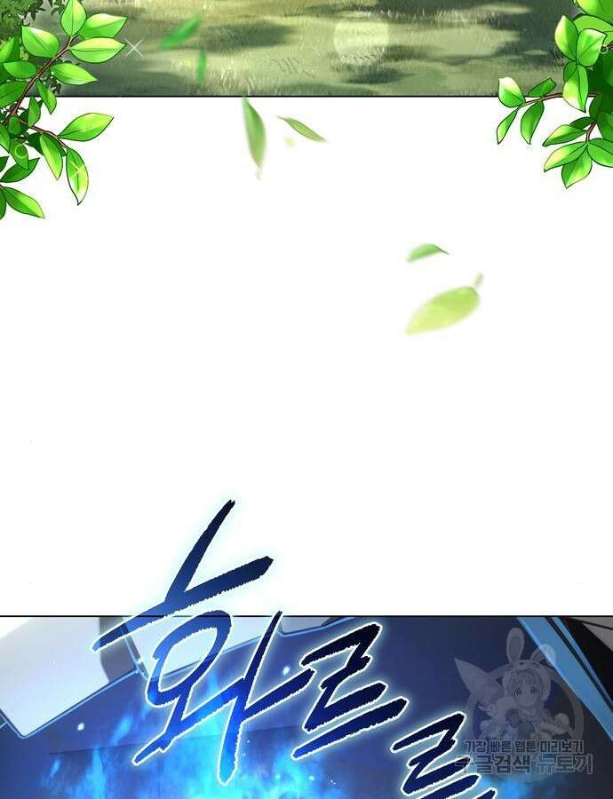 영웅&마왕&악당 57화 58