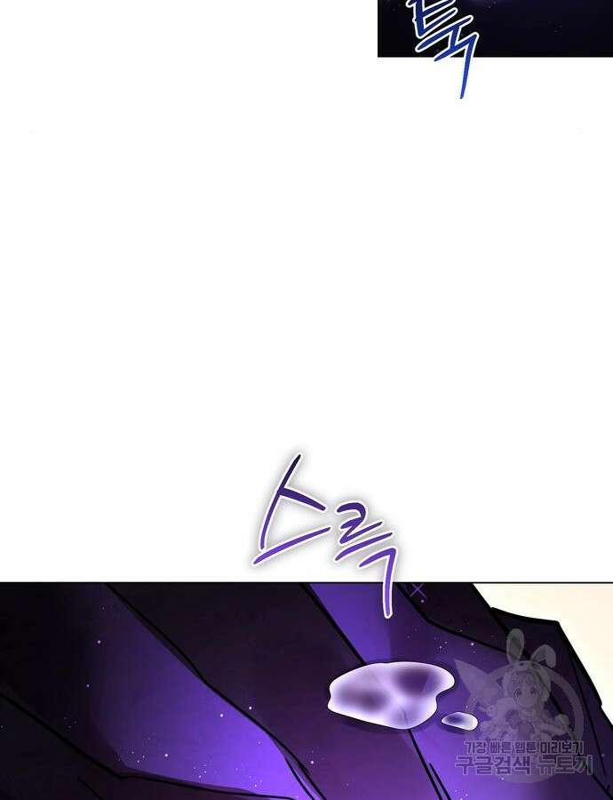 영웅&마왕&악당 57화 78