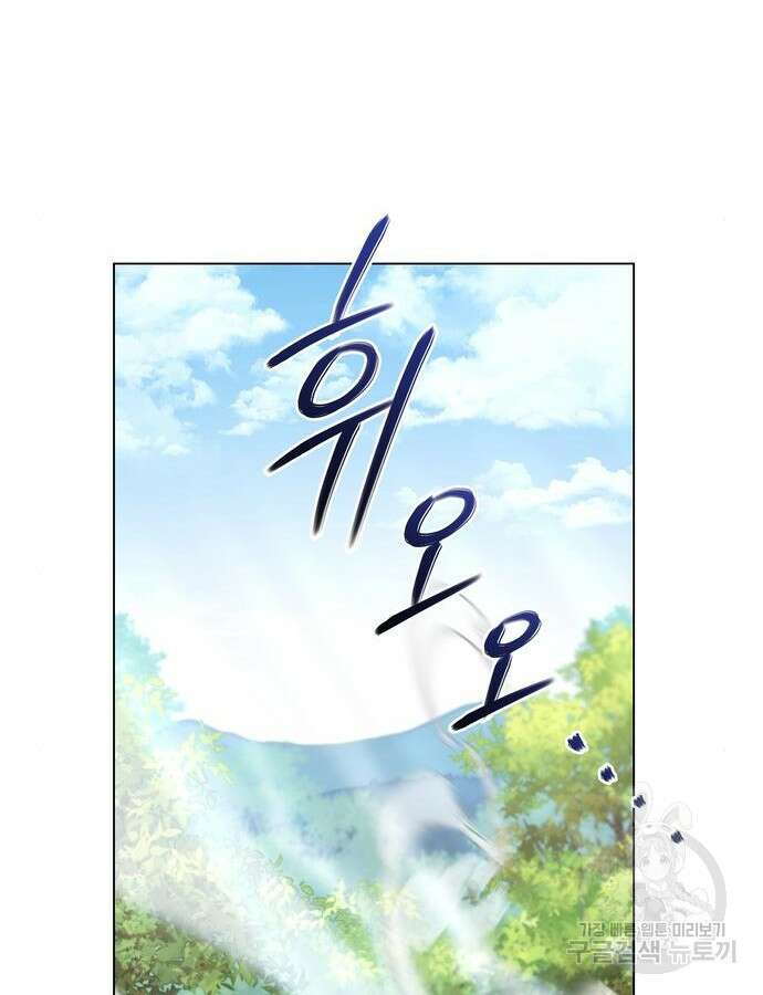 영웅&마왕&악당 57화 122