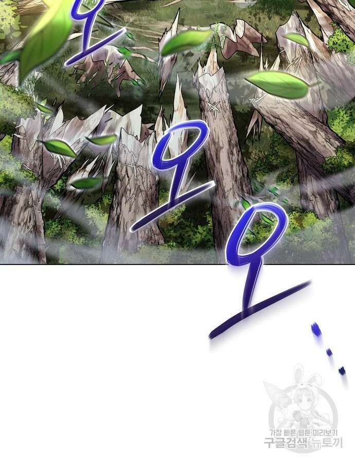 영웅&마왕&악당 57화 125