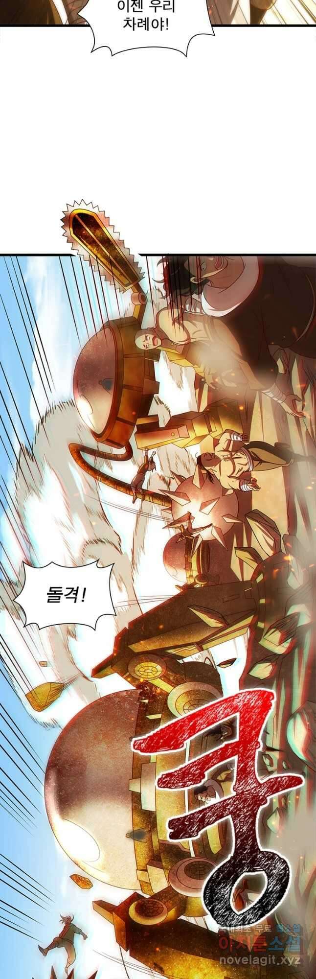 소르골 전기:천년전쟁 250화 5