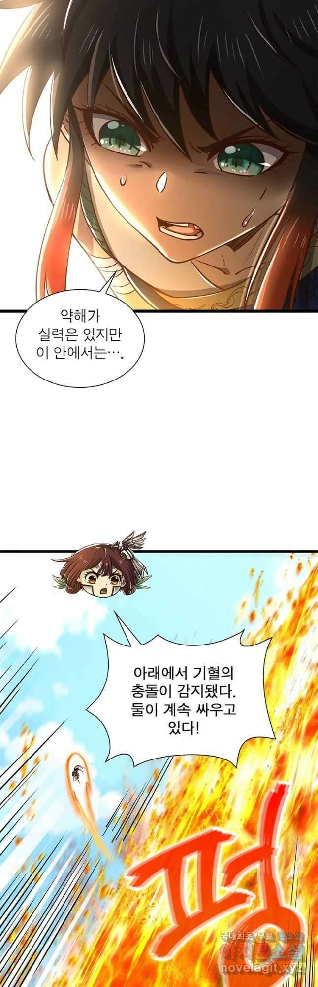 소르골 전기:천년전쟁 250화 8