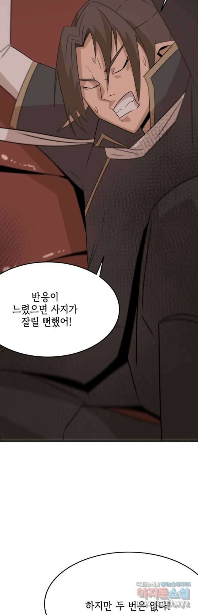 현질없이 최강으로 70화 6
