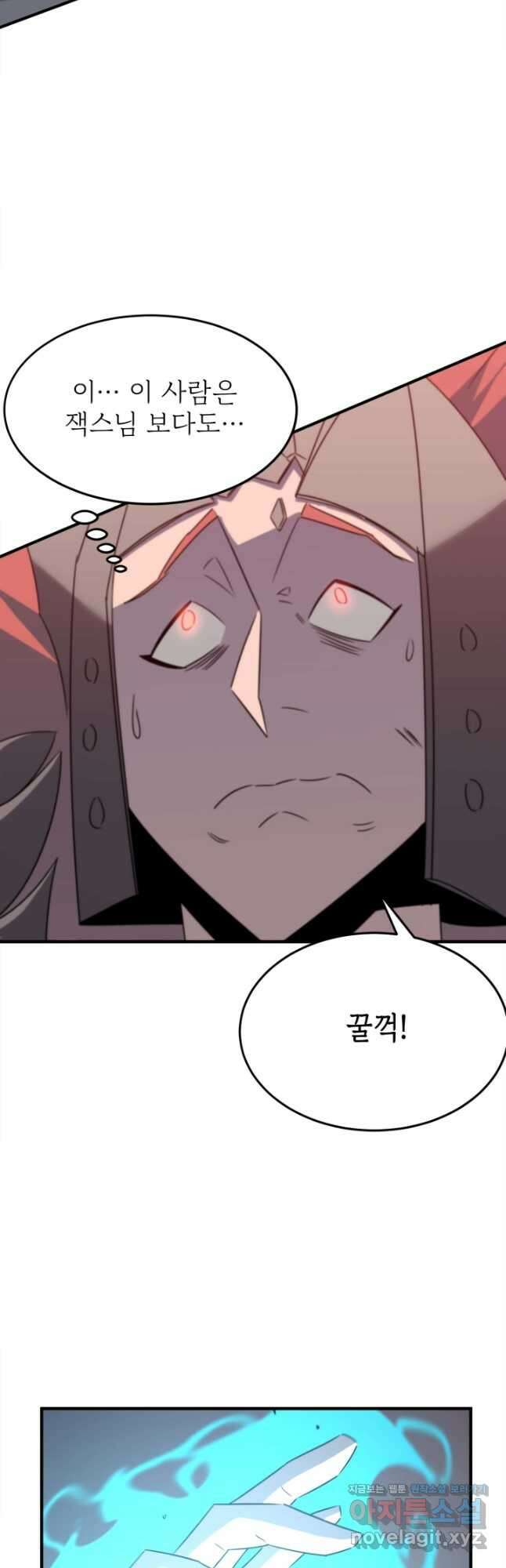 현질없이 최강으로 73화 14