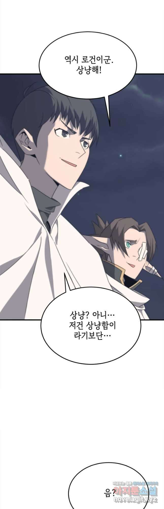 현질없이 최강으로 73화 18