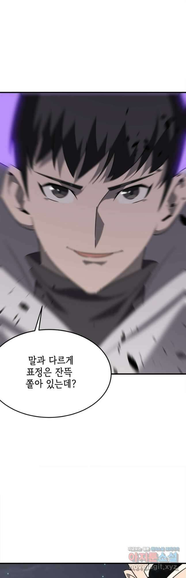 현질없이 최강으로 73화 24
