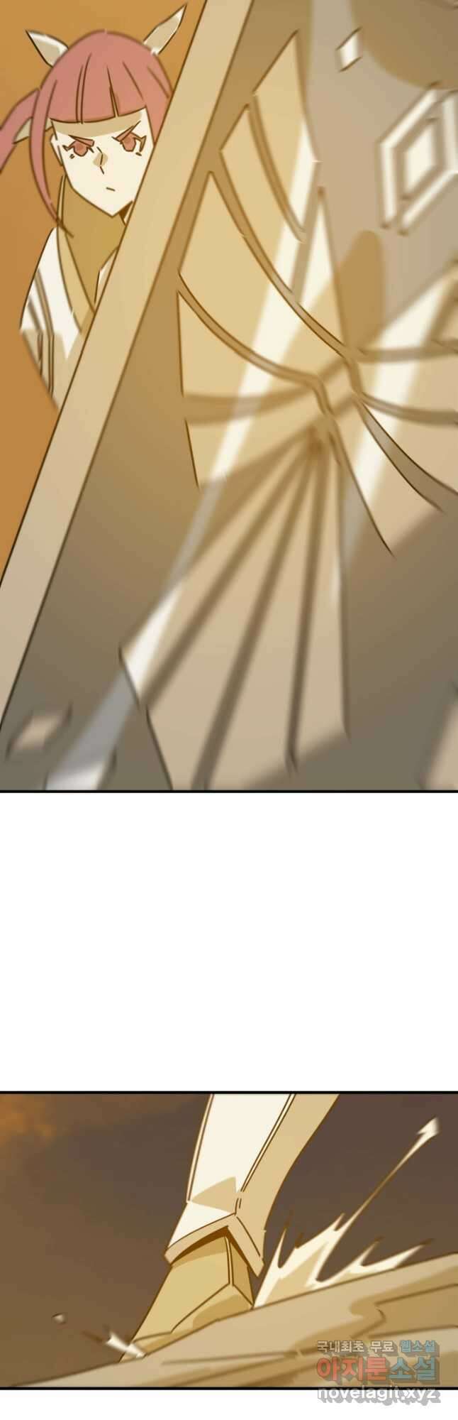 현질없이 최강으로 78화 7