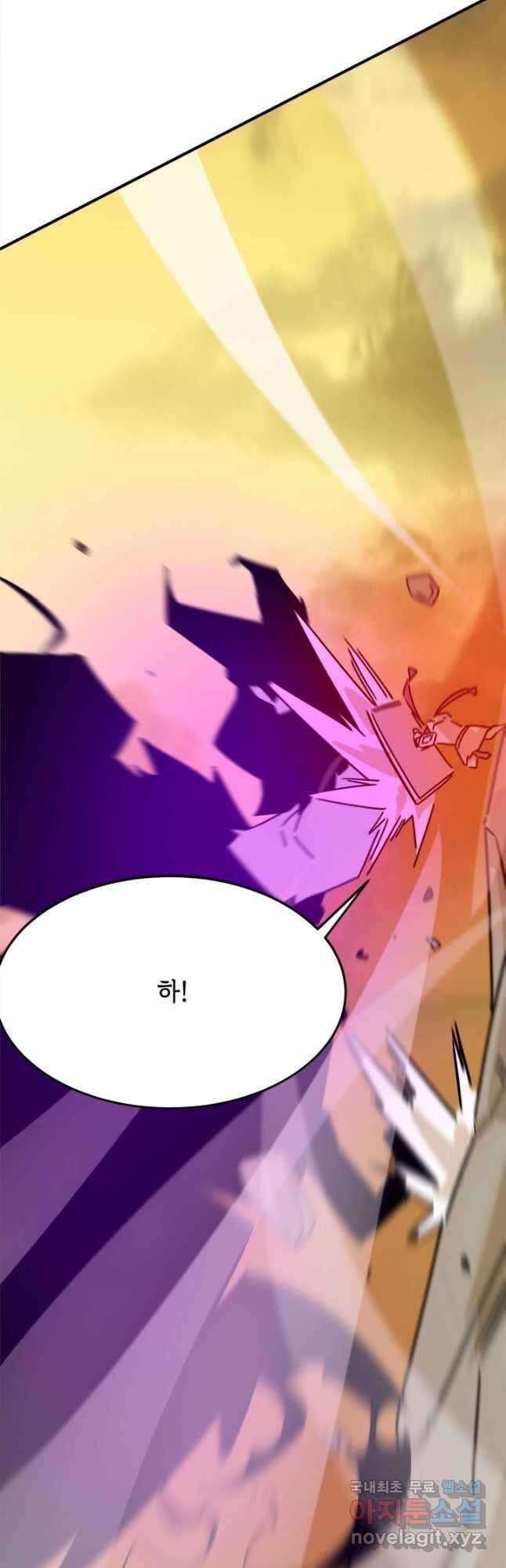 현질없이 최강으로 78화 9