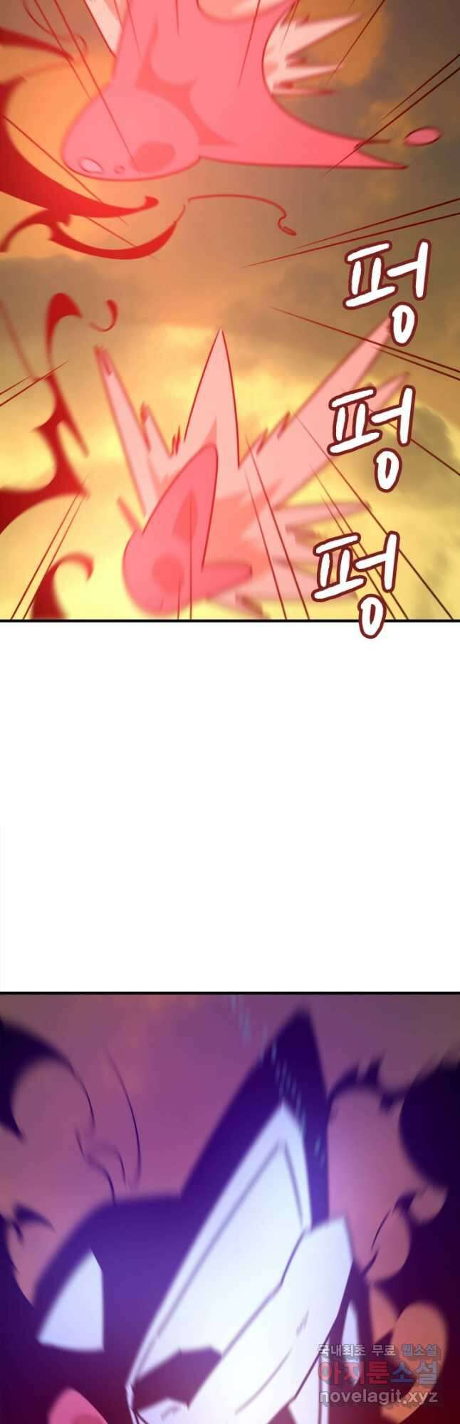 현질없이 최강으로 78화 28