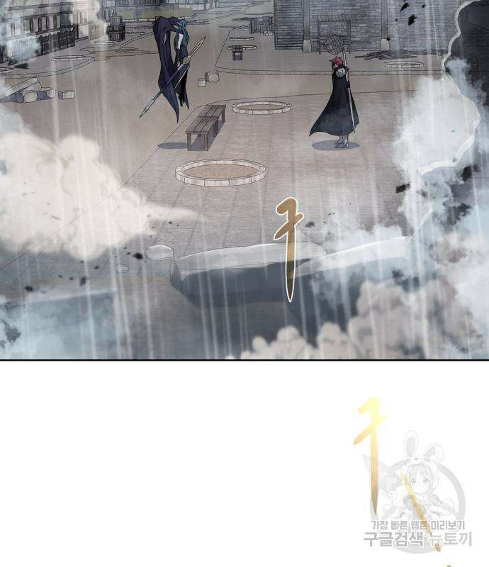 던전 씹어먹는 아티팩트 119화 57
