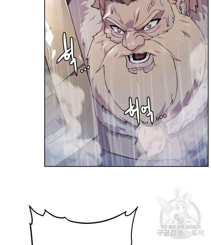던전 씹어먹는 아티팩트 119화 102