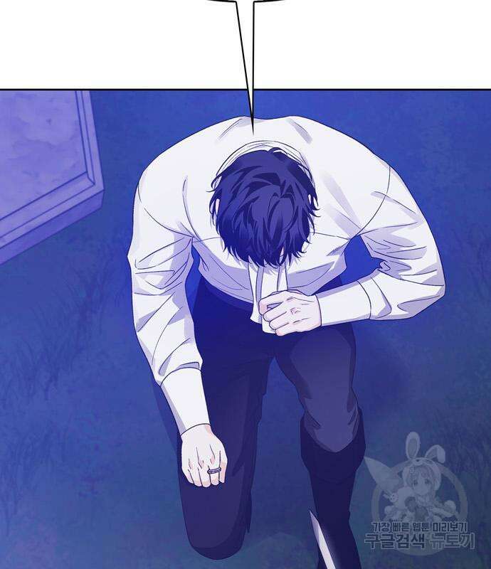 전남편의 미친개를 길들였다 30화 13