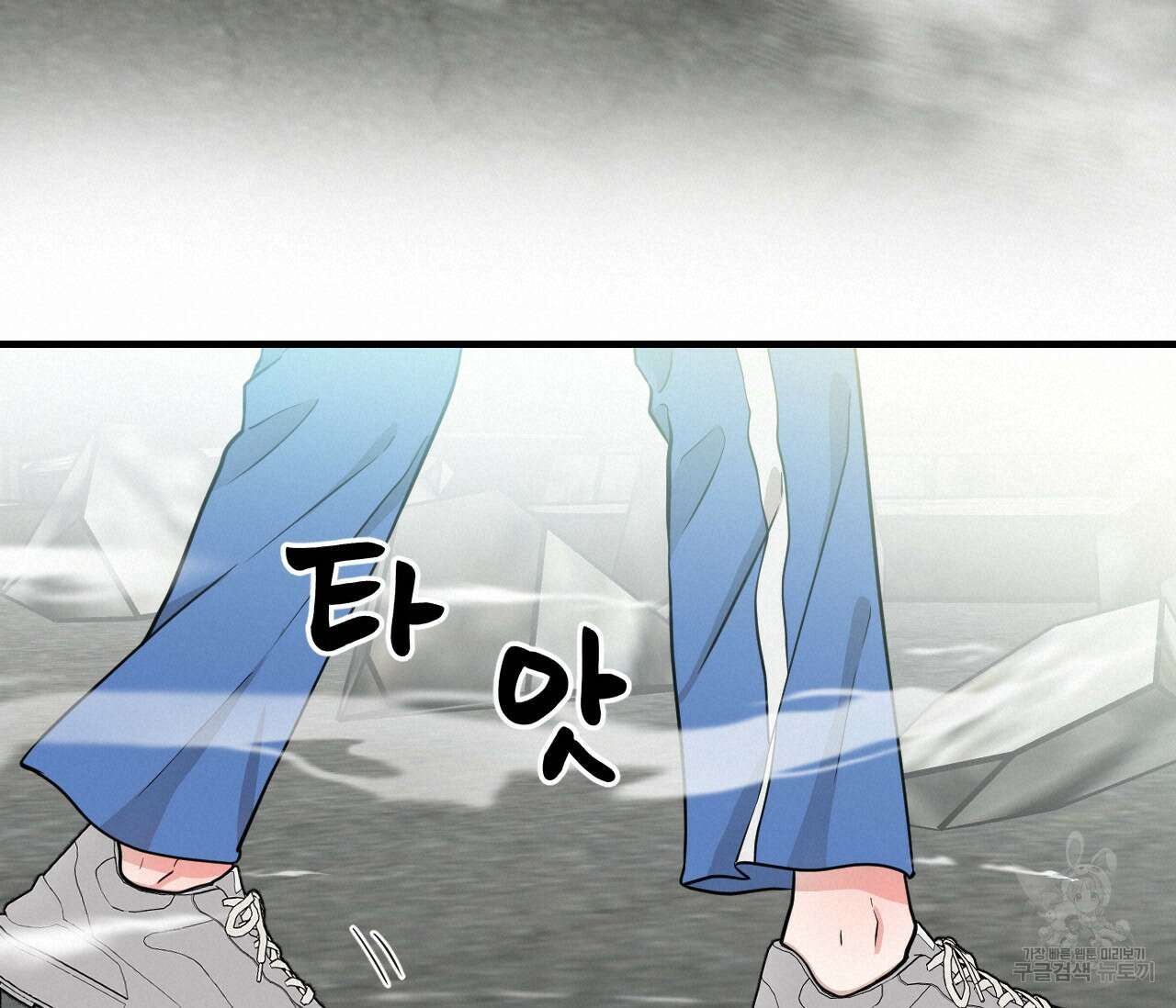 오버 더 파라다이스(Over The Paradise) 4화 140