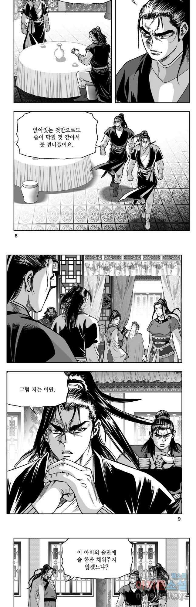 대도천심 31화 2