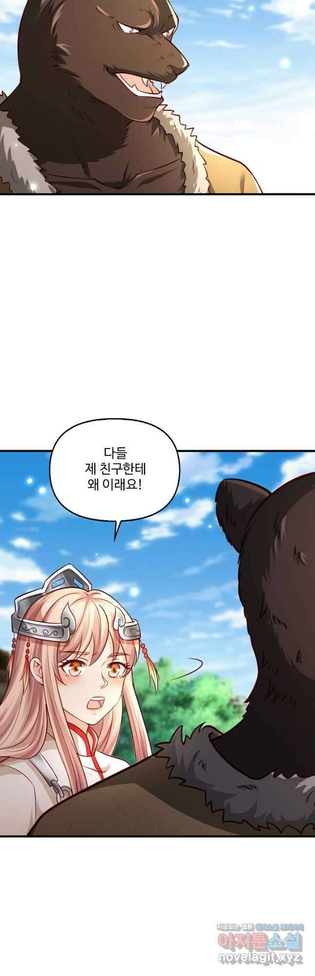 현세로 귀환한 최강 신선 180화 3