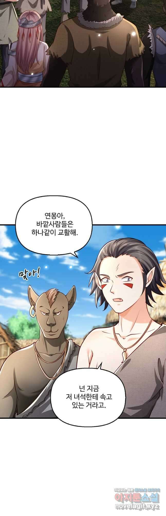 현세로 귀환한 최강 신선 180화 5