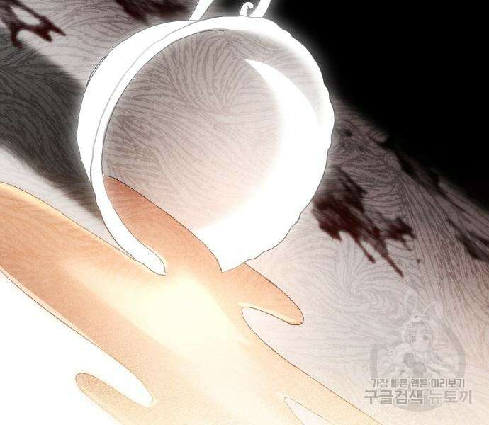 숲속에서 공작이 주운 것은 22화 28