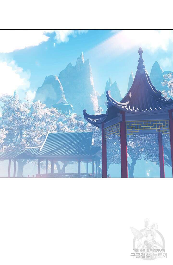 학사신공 선계편 10화 3
