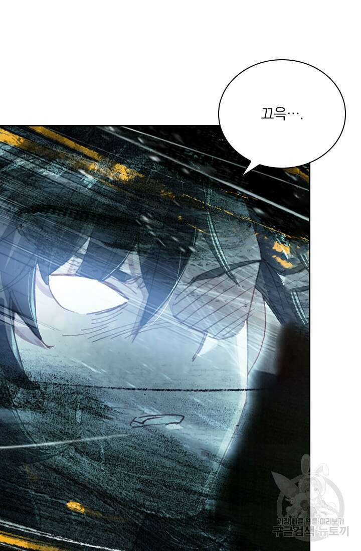 학사신공 선계편 10화 33