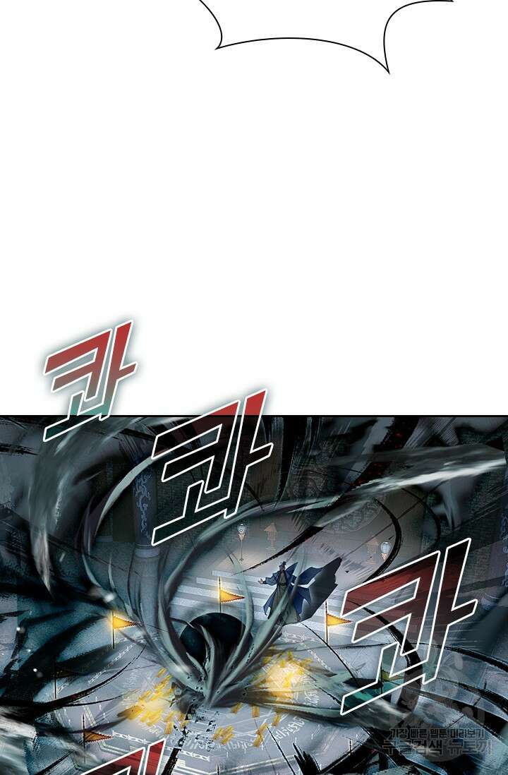 학사신공 선계편 10화 37