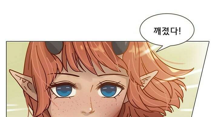 어둠의 창 25화 3
