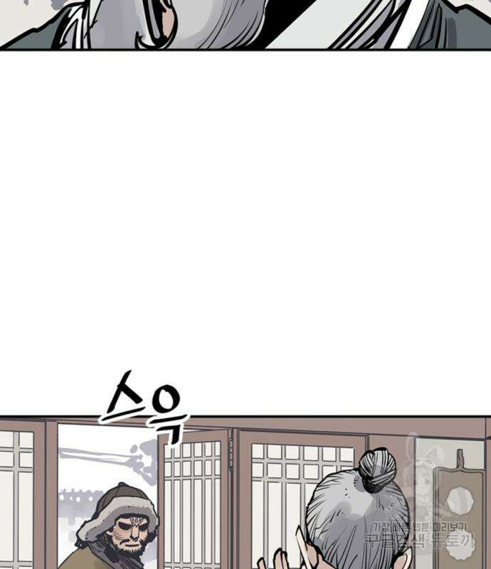 사신 45화 8