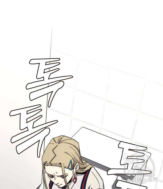 대박사건 3화 2