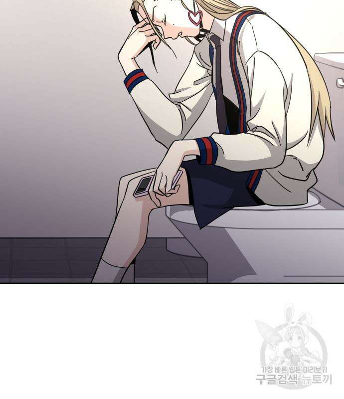 대박사건 3화 7