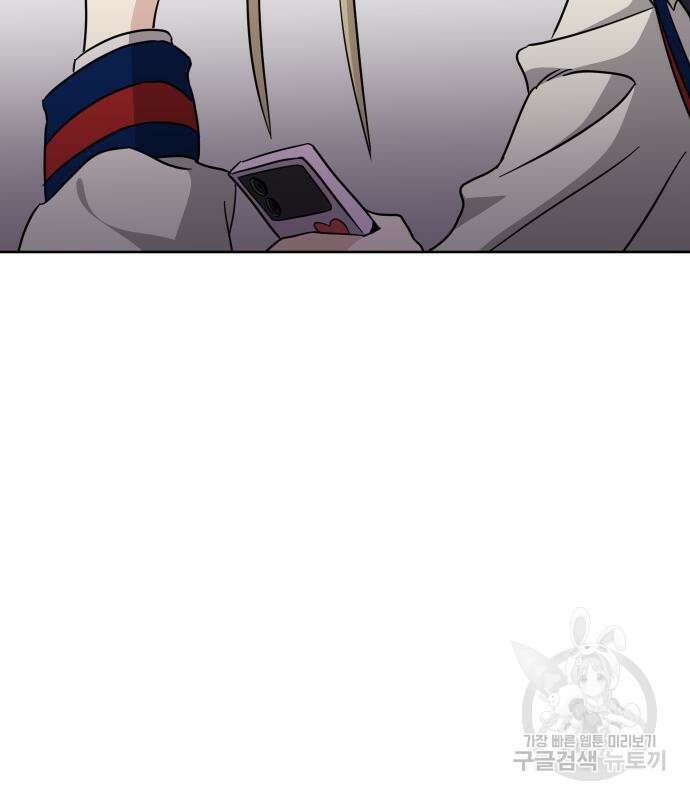 대박사건 3화 9