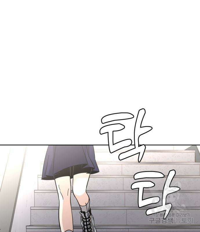 대박사건 3화 12