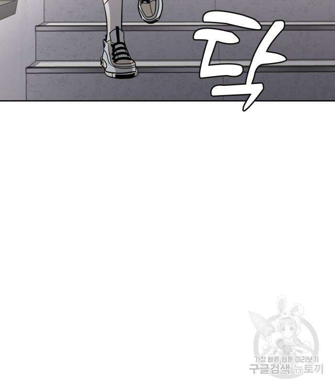 대박사건 3화 13