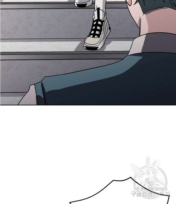 대박사건 3화 22