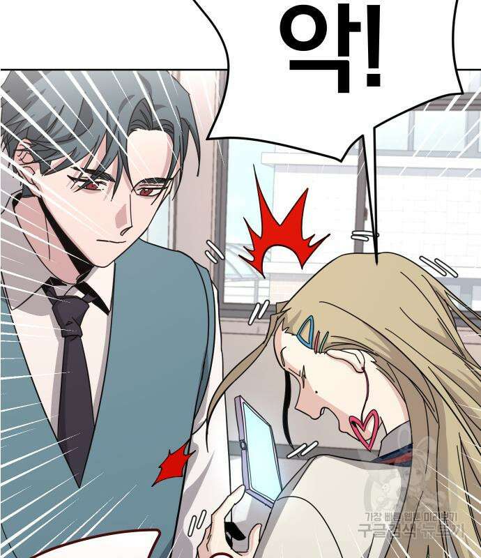 대박사건 3화 23