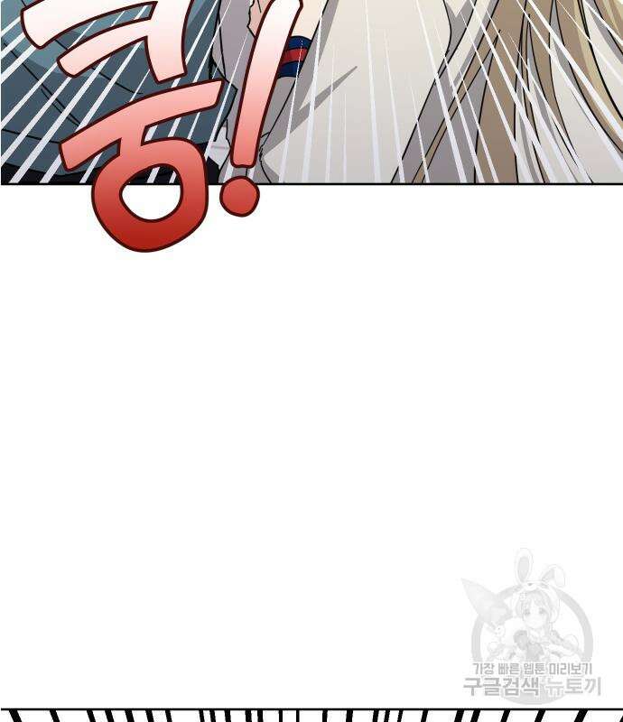 대박사건 3화 24