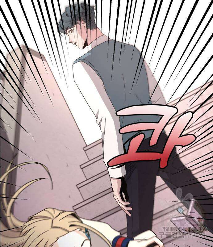 대박사건 3화 25