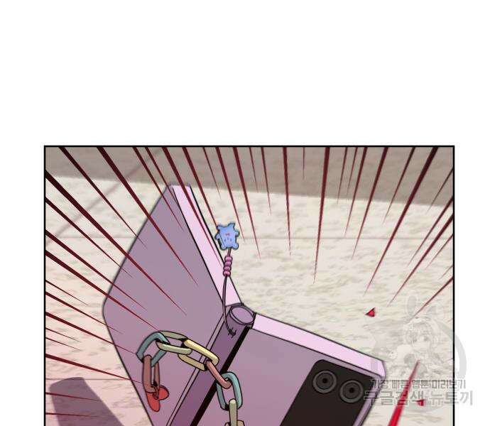 대박사건 3화 27