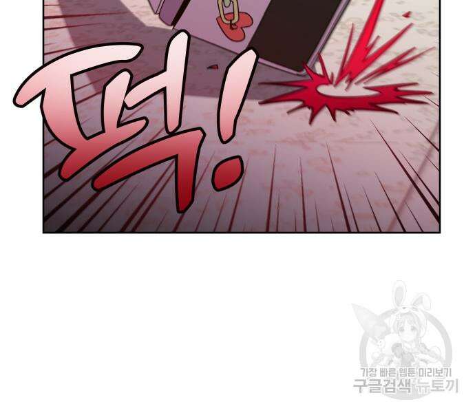 대박사건 3화 28