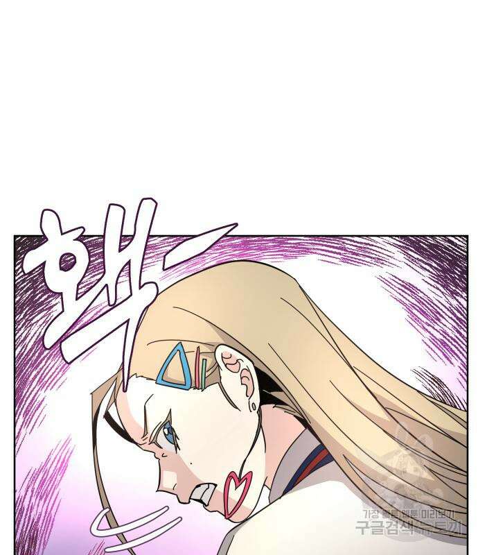 대박사건 3화 29
