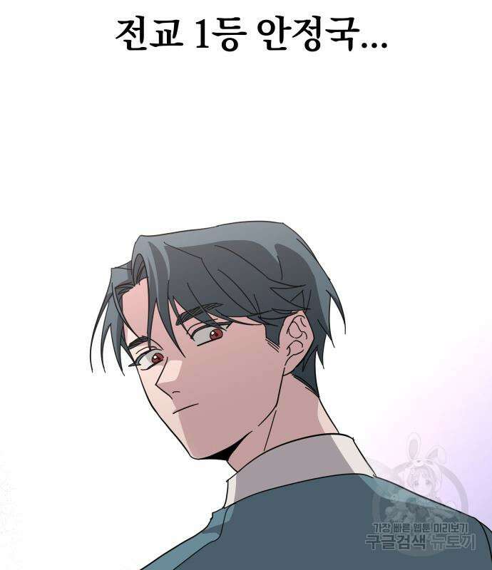 대박사건 3화 31